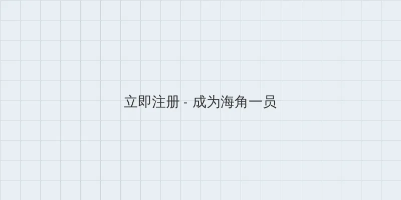 2012国语中文版在线看 用户注册入口